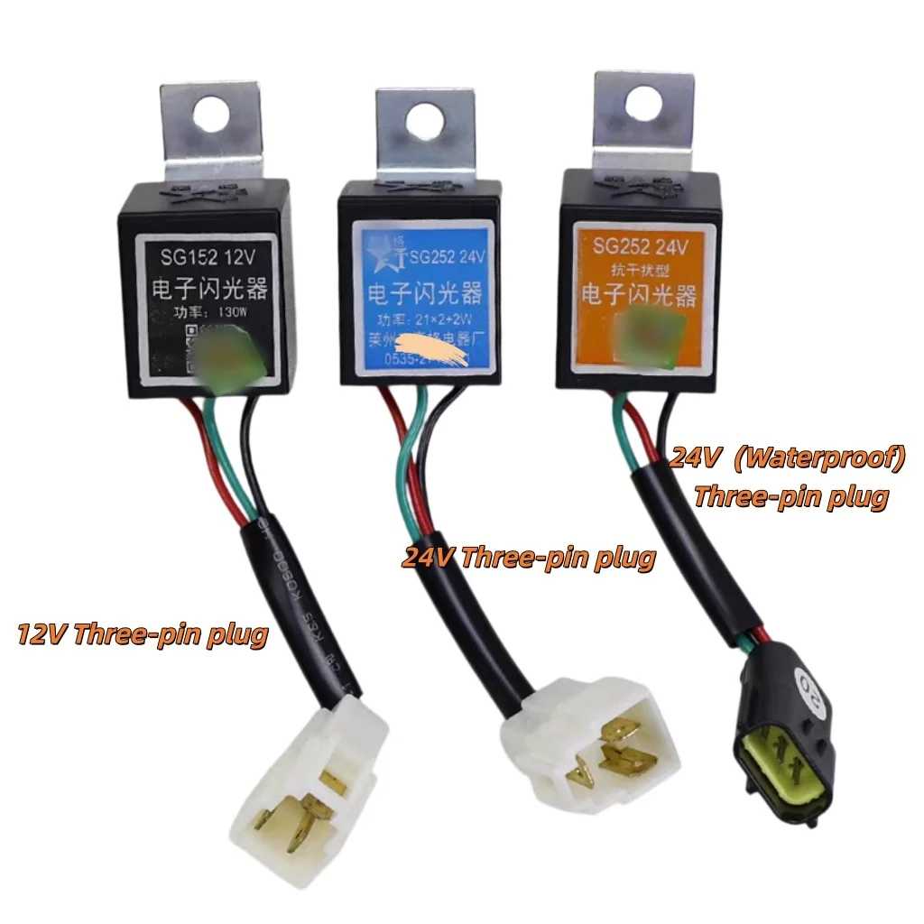 Electronic flasher SG152 12V SG252 24V Suitable for: Hangcha R35 R45 3T forklift flasher relay SG152 SG252