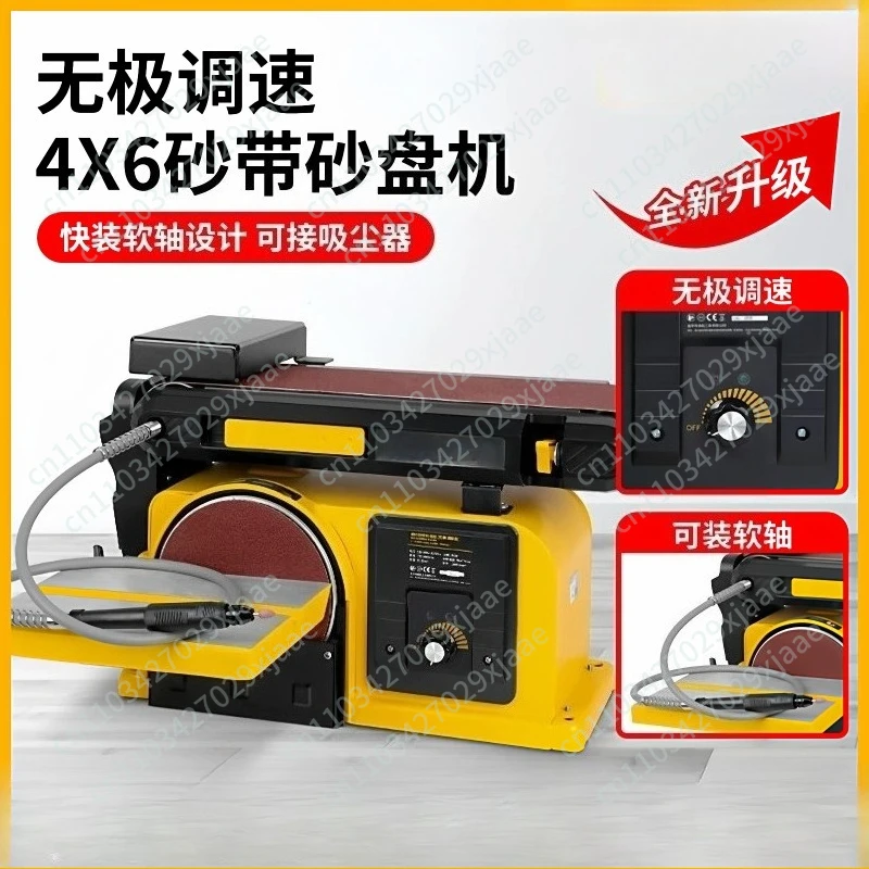 Belt sand machine multi-functional grinding engraving polishing