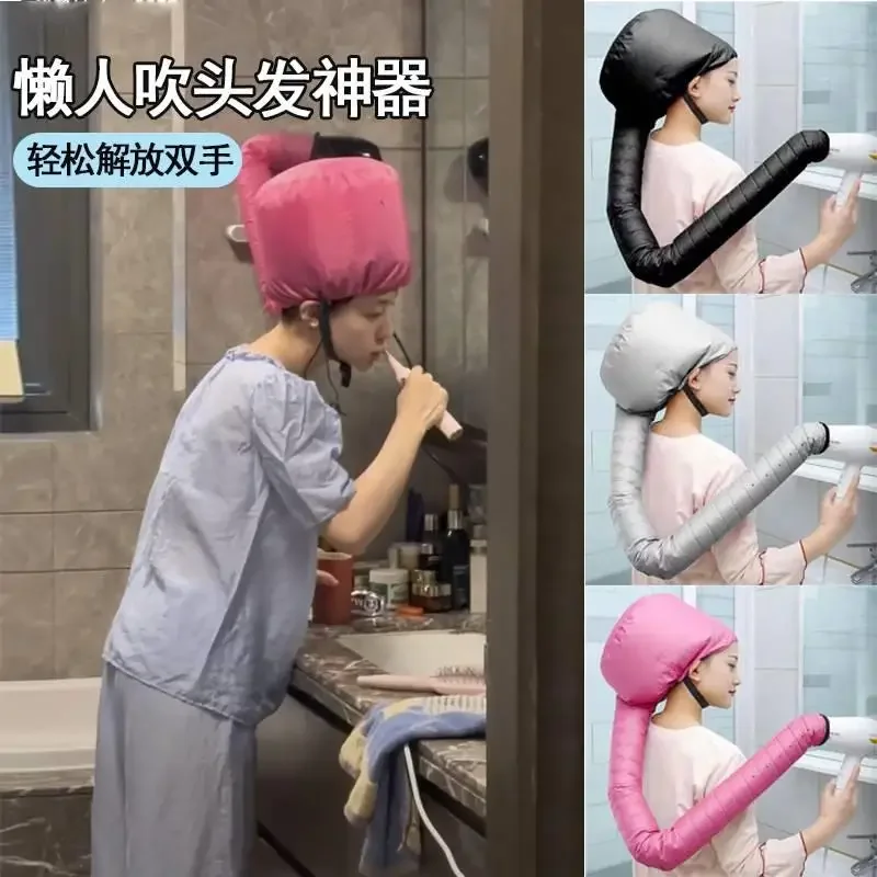 Hair dryer hat lazy hair dryer heating baking oil cap quick drying household adult