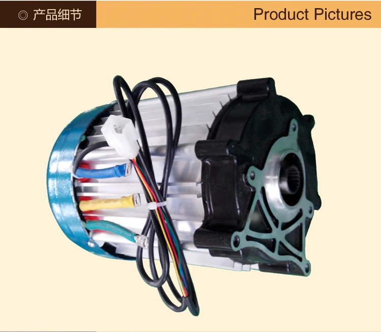 Electric tricycle motor DC brushless motor 60V72V1500W pure copper wire five holes