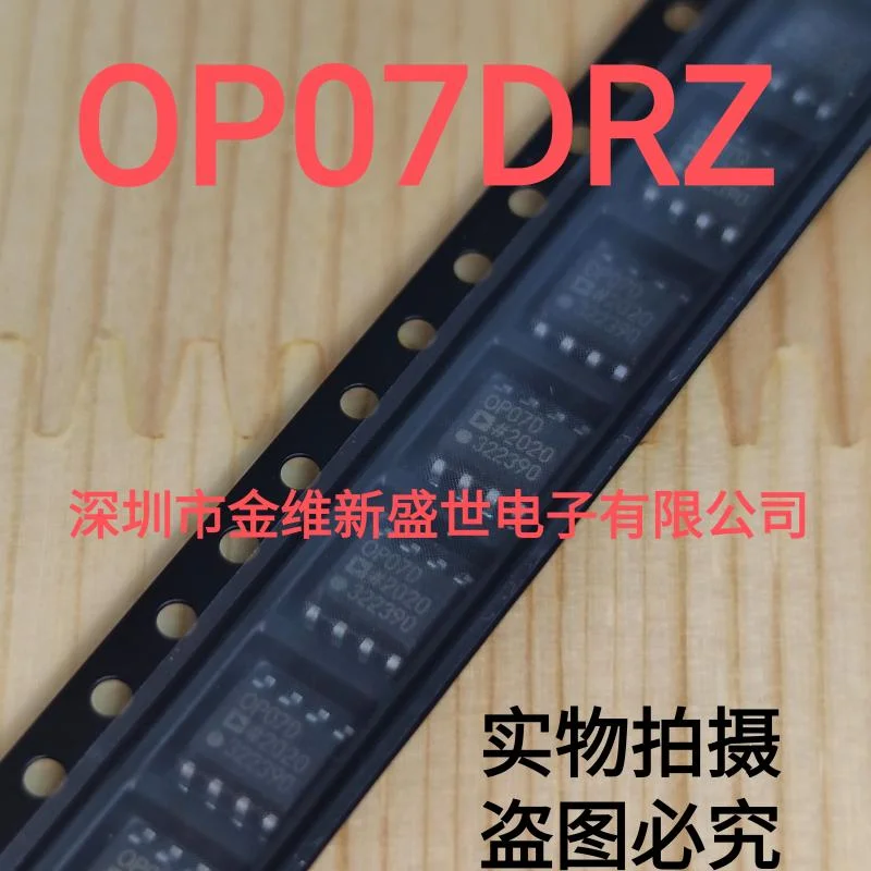 

1PCS OP07DRZ OP07DR Brand new imports Packaging:SOIC-8
