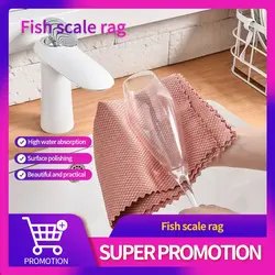 5PCS No Trace Glass Cleaning Towel Absorbent Dish Cloth for Tableware Kitchen Rag Towel for Kitchen Household