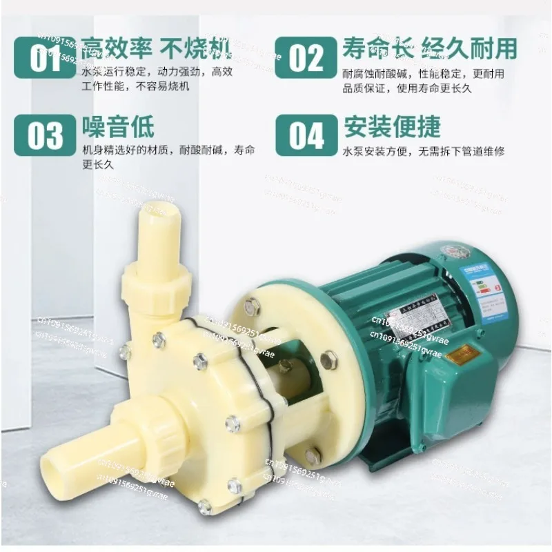 Acid-alkali chemical 750W self-priming water pump, corrosion resistance, low noise 2900R/min 220V/380V