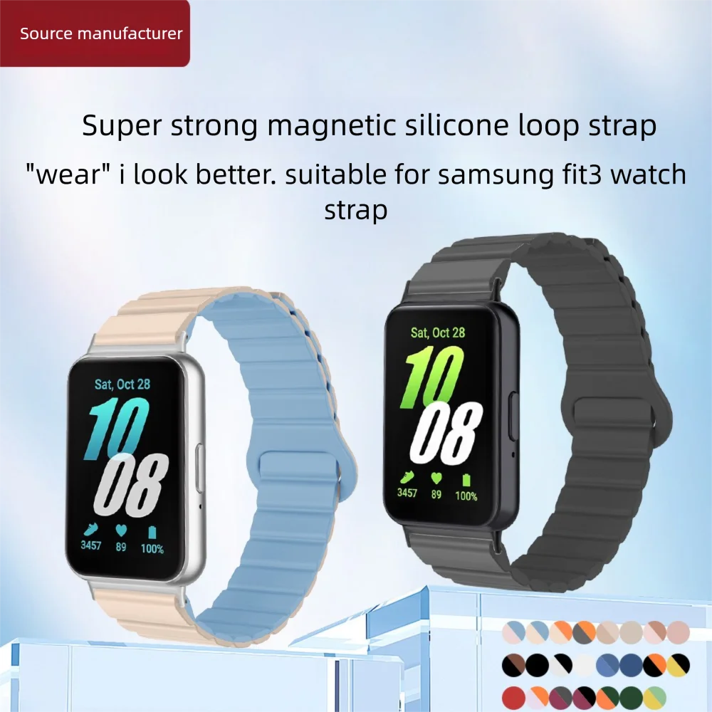 2025 Latest 18mm Magnetic Lock Sport Silicone Watch Strap for Samsung Galaxy Fit3 Soft Ventilated Quick Install Adjustable Band