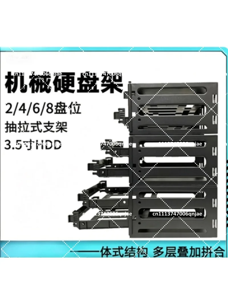 6-Disk Hard Drive Rack 2 3 4 5 8-Layer 3.5 Inch HDD Cage Removable SSD Bracket