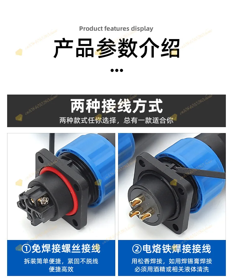 Waterproof Aviation Plug, Solderless Male Female Docking Cable Connector LD16 SD