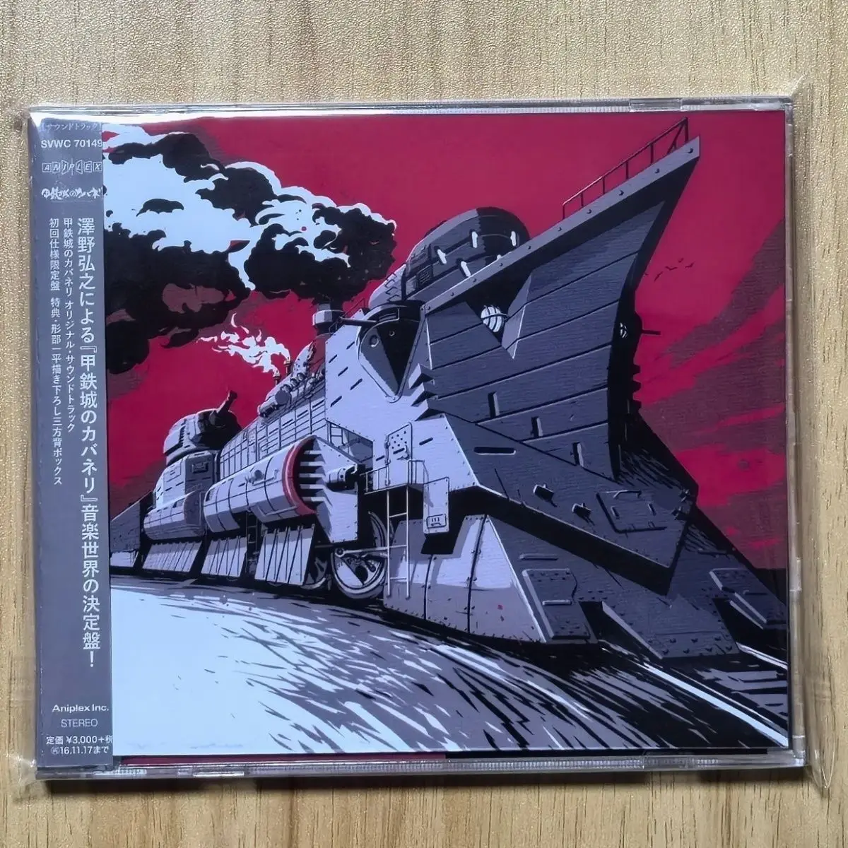 

Anime Kabaneri Of The Iron Fortress Sawano Hiroyuki Music CD Greatest Hits OST Album Music Record Cosplay Walkman Soundtrack Box