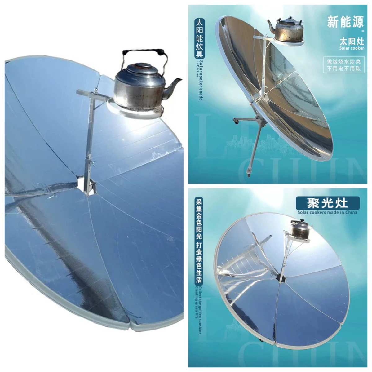 Rural Energy‑Saving Concentrating Stove, Outdoor Cooking Solar Stove, Home Solar Heating Boiler