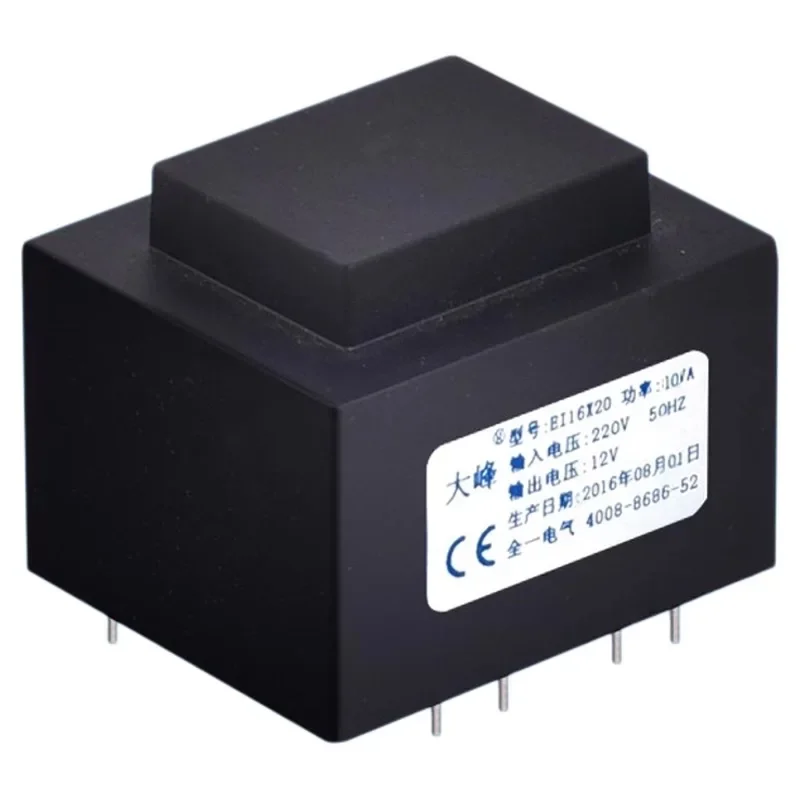 Epoxy potting filling transformer PCB pin transformer 10W 9-pin 220V to 12V 24V isolation