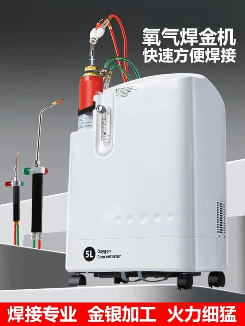 Gold Silver Copper Melt Welding  Generator Jewelry Processing Torch Welding Torch Melting Machine Gold Tool
