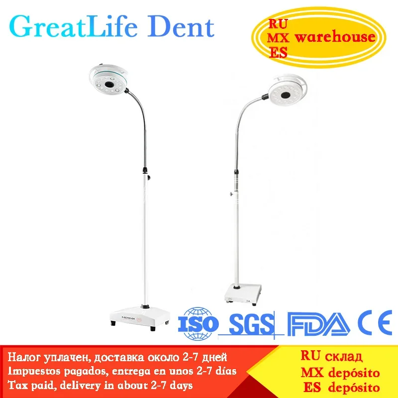 

GreatLife Dent 36w 12 Leds Cold Shadowless Operation Lamp Moveable 270 Degrees Floor Stand Dental Operating Led Light Lamp