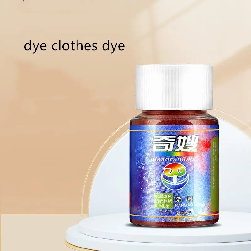 Dyeing Agent Clothing Dye DIY Pure Black Renovated Tie Dyed Jeans Pigment Fadeless and Cooking Free Household Dye