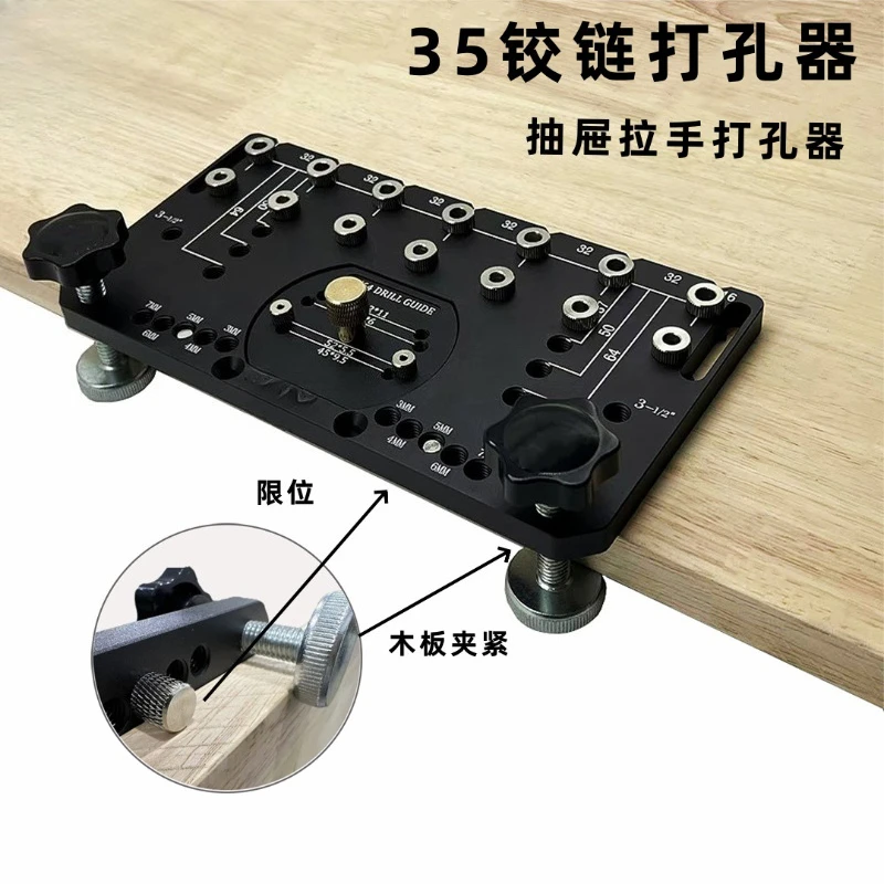 35mm Hinge Hole Opener Woodworking Jig, Cabinet Door Panel Hinge Drilling Positioner for Concealed Hinge Installation