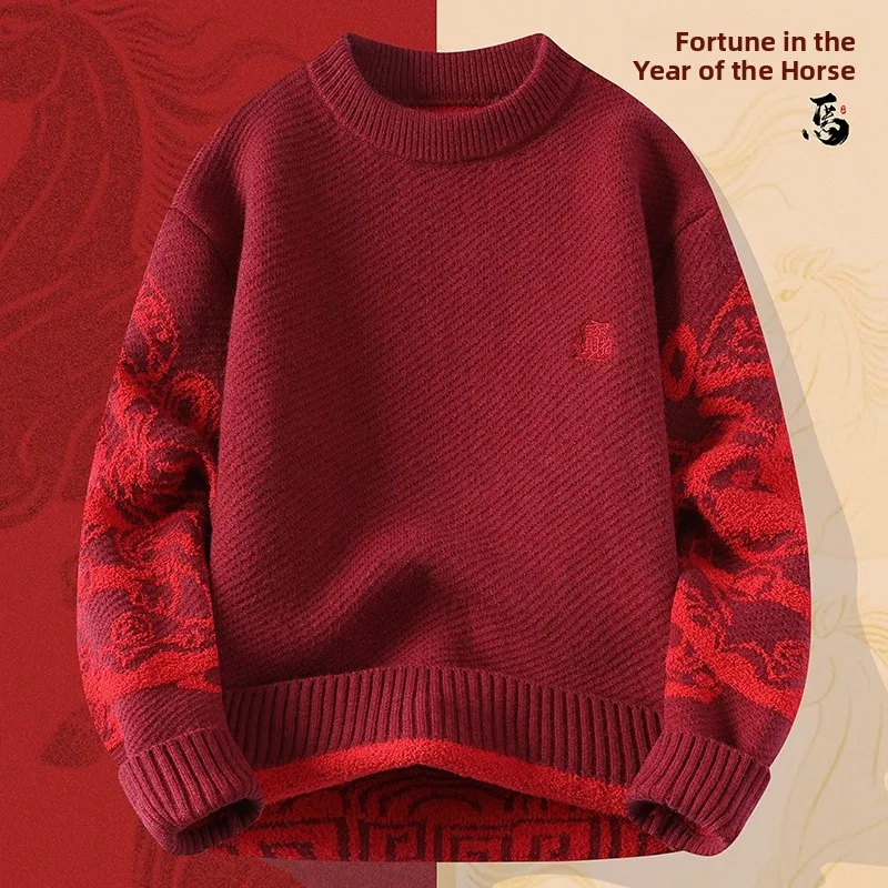 

Красный вязаный свитер мужской, свободный крой, утолщенный, высококачественный трикотаж, осень-зима, новинка, в китайском стиле, модный, на Новый год