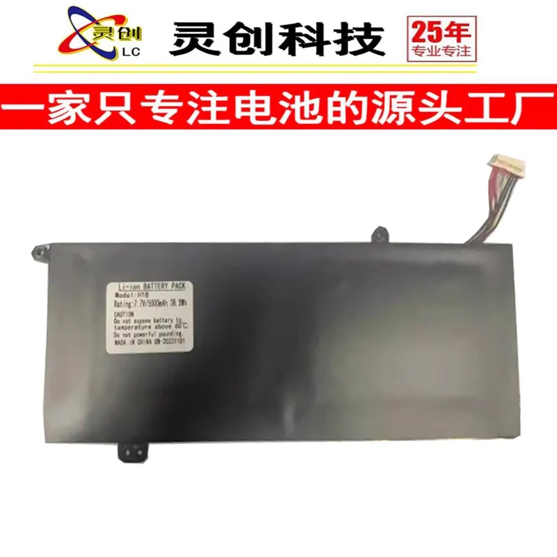 High-quality products for h18 7.6v 5000mah domestic laptop battery