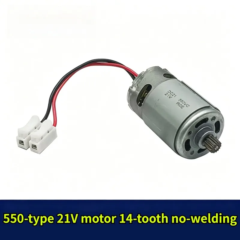 550 21V 14 Tooth Motor for Chainsaw Drill - Solderless Brushless Replacement 00777