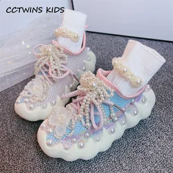 Sneakers da ragazza 2023 scarpe da calzino di marca di moda per bambini primaverili scarpe sportive da corsa per bambini suola morbida con strass traspiranti