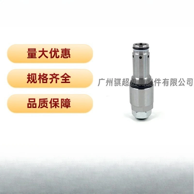 Suitable for 709-20-5180 0 Komatsu PC60-7 main relief valve, excavator distributor main gun