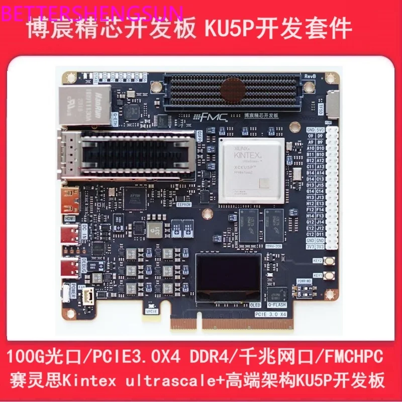 

FPGA development board KU5P Kintex ultrascale