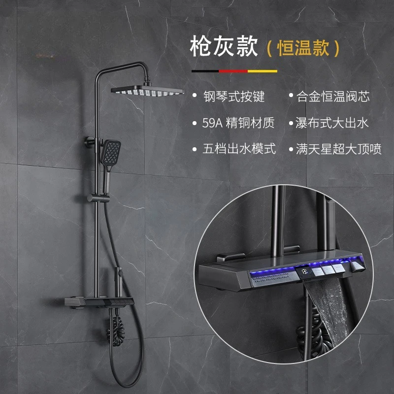 Five Functions Waist Spray Large Shower Shower Set, Brass Piano Button Ambient Light Digital Display Shower Cream White