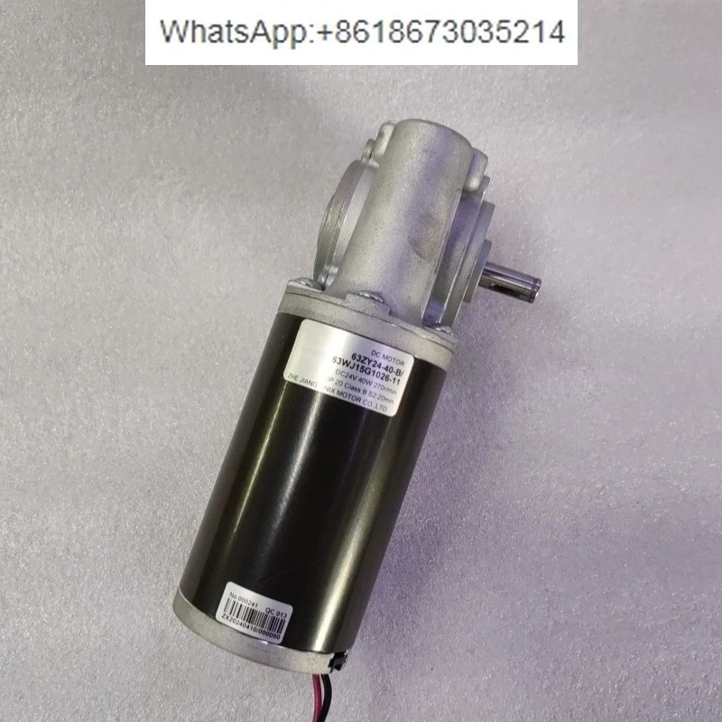 Червячный мотор-редуктор постоянного тока 63ZY24-40 -B/63WJ15G1028