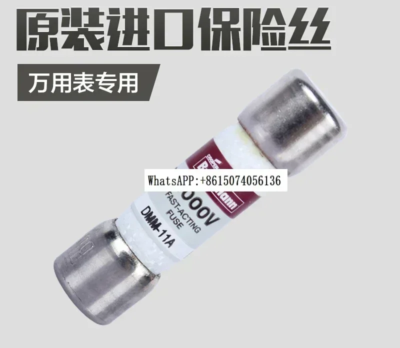 

DMM-B-11A brand new genuine American multimeter fuse 10X38MM 11A1000 (10PCS)