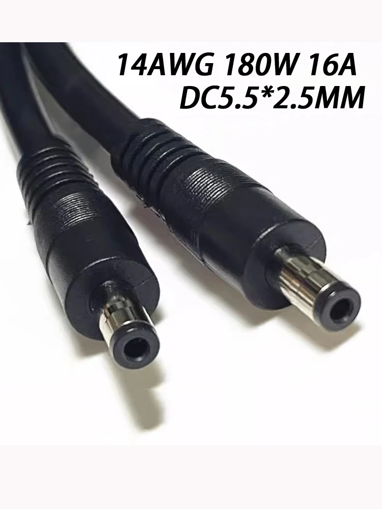 All Copper DC5.5*2.5MM Male Hight Power Cable 14AWG 16A 180W Extendsion Power Plug For Charging Adapter Led Light Car Mechine