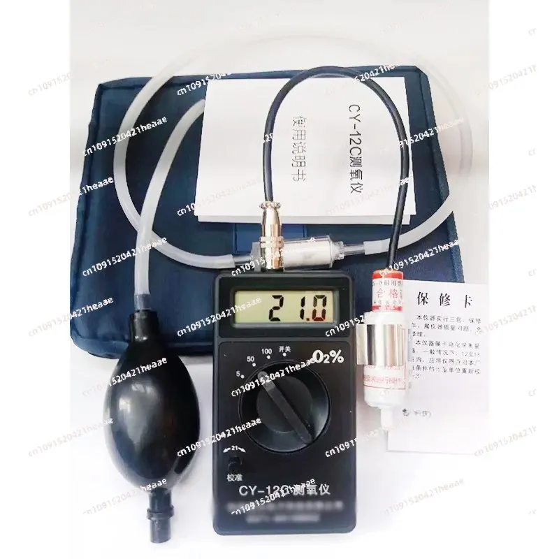 

Suitable forHandheld Portable CY-12C Oxygen Concentration Tester Instrument Detector Analyzer Oxygen Purity