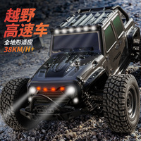 JJRC full time remote control four wheel drive carbon brush high-speed off road vehicle drift RC competitive racing toy 38 speed