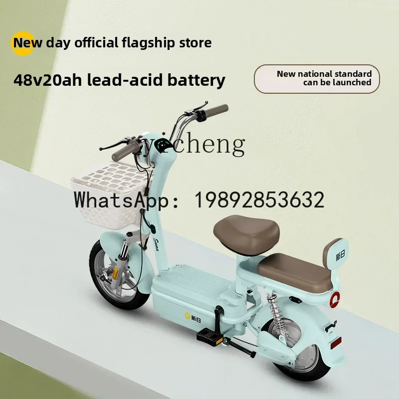 AB  electric bicycle 48V20A long battery life electric vehicle small girl new transportation battery car
