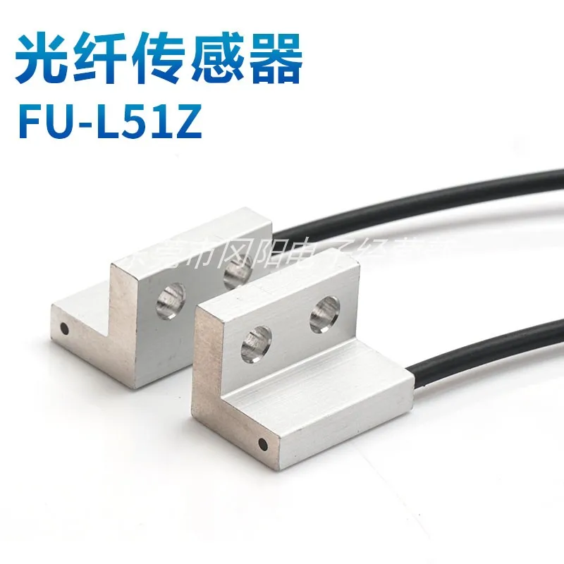 Встроенный кронштейн оптоволоконного датчика 2025 FU-L51Z FU-L52Z FU-L54Z KEYENCE Новый Встроенный кронштейн оптоволоконного датчика 2025 FU-L51Z FU-L52Z FU-L54Z KEYENCE Новый