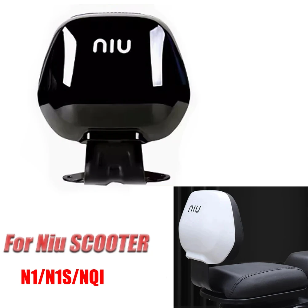 Motorcycle Back Support Backrest Cushion Pad Backrest Cushion For Niu SCOOTER Ebike N1 N1S NQI