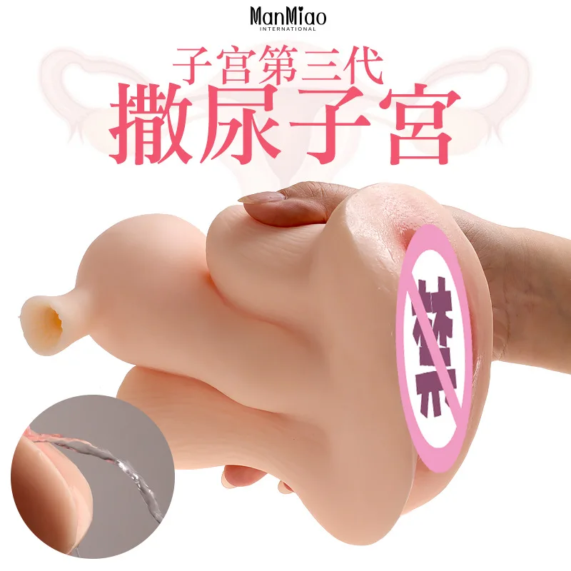 

2023 new male sexy toys urinate uterus true Yin inverted mold double point masturbation device men's sex toys aircraft cup famou