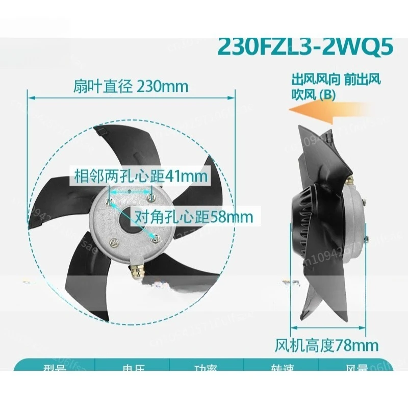 

NEW 230FZL3-2WQ5 external rotor fan 380V 110W pure copper movement