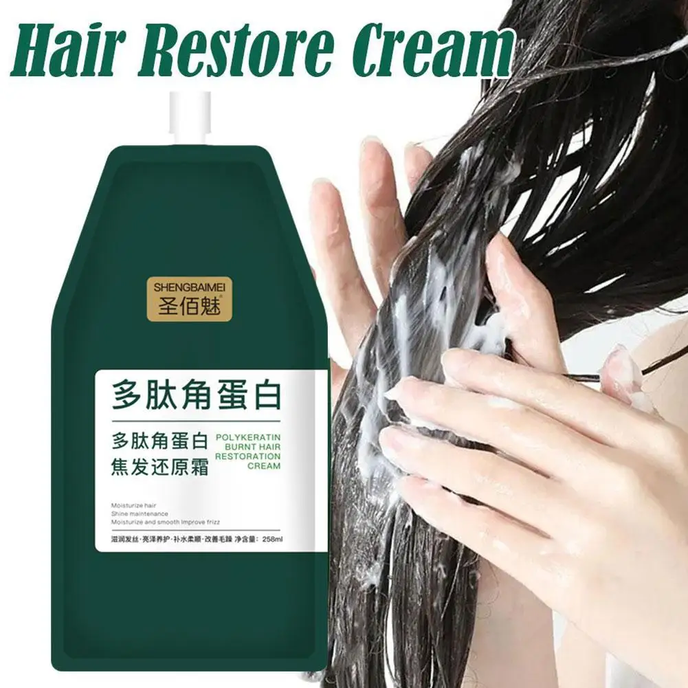 New Keratin Hair Smoothing Cream Frizz Damage Repair Dry Scalp Treatment Anti Hair Loss Straightening Collagen Hair Care Mask