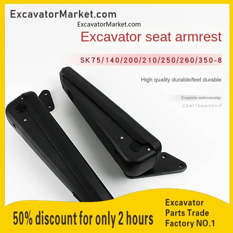 Excavator Parts For Kobelco Sk Excavator Sk75/140/200/210/250/260/350-8 Super 8 Cab Seat Armrest Excavator Accessories V