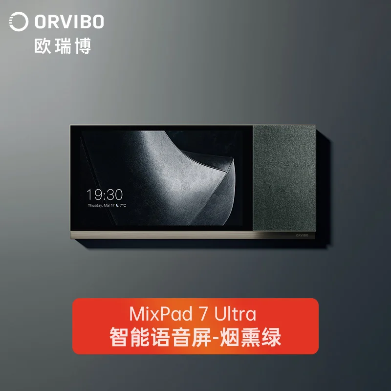 2023 Orvibo MixPad 7 Ultra Big & Delicate Multifunctional  Smart Panel Remote Control via APP