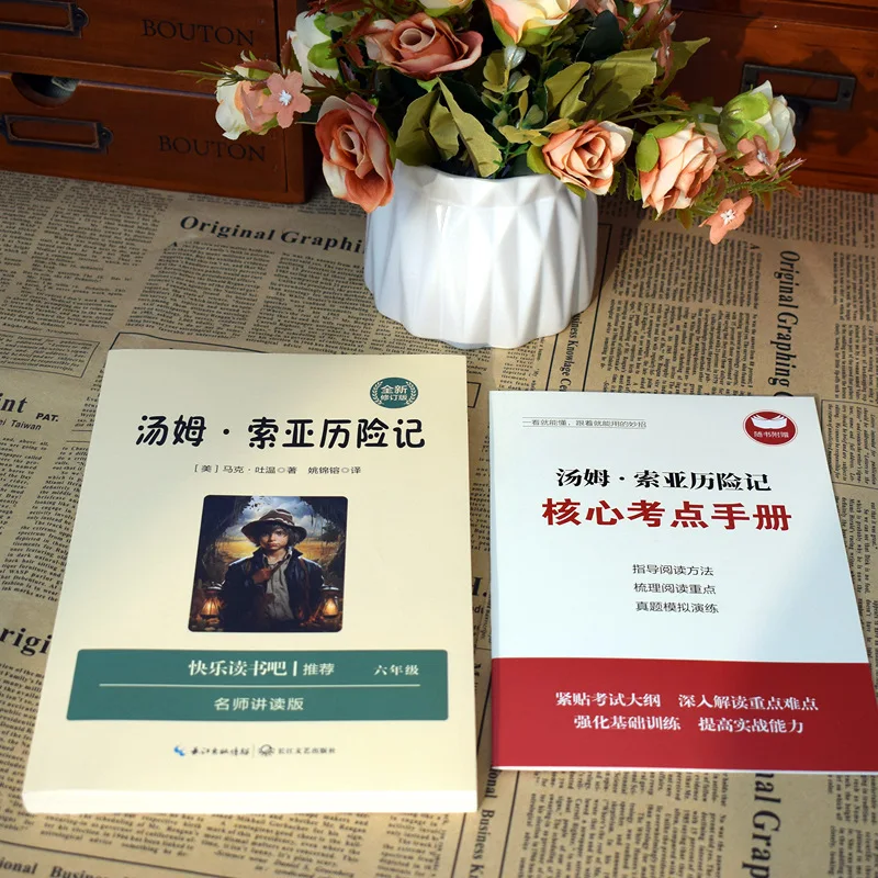 The Adventures of Tom Sawyer, Classic Books for Extracurricular Reading