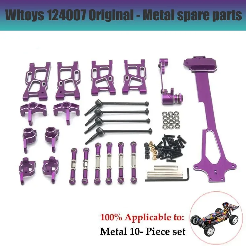 WLtoys 124007 124017 124019 1/12 Metal Conversion Parts, Upgrade Differentials with Gears, Complete Set  Car Accessories