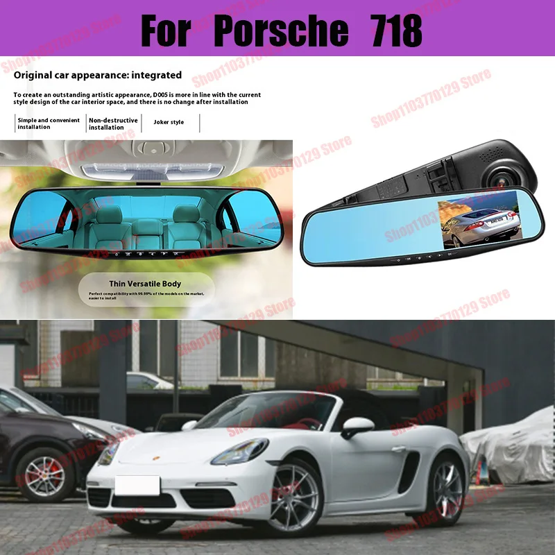 

For Porsche 718 High definition dual lens driving recorder with front and rear dual recording reverse images Car dvr