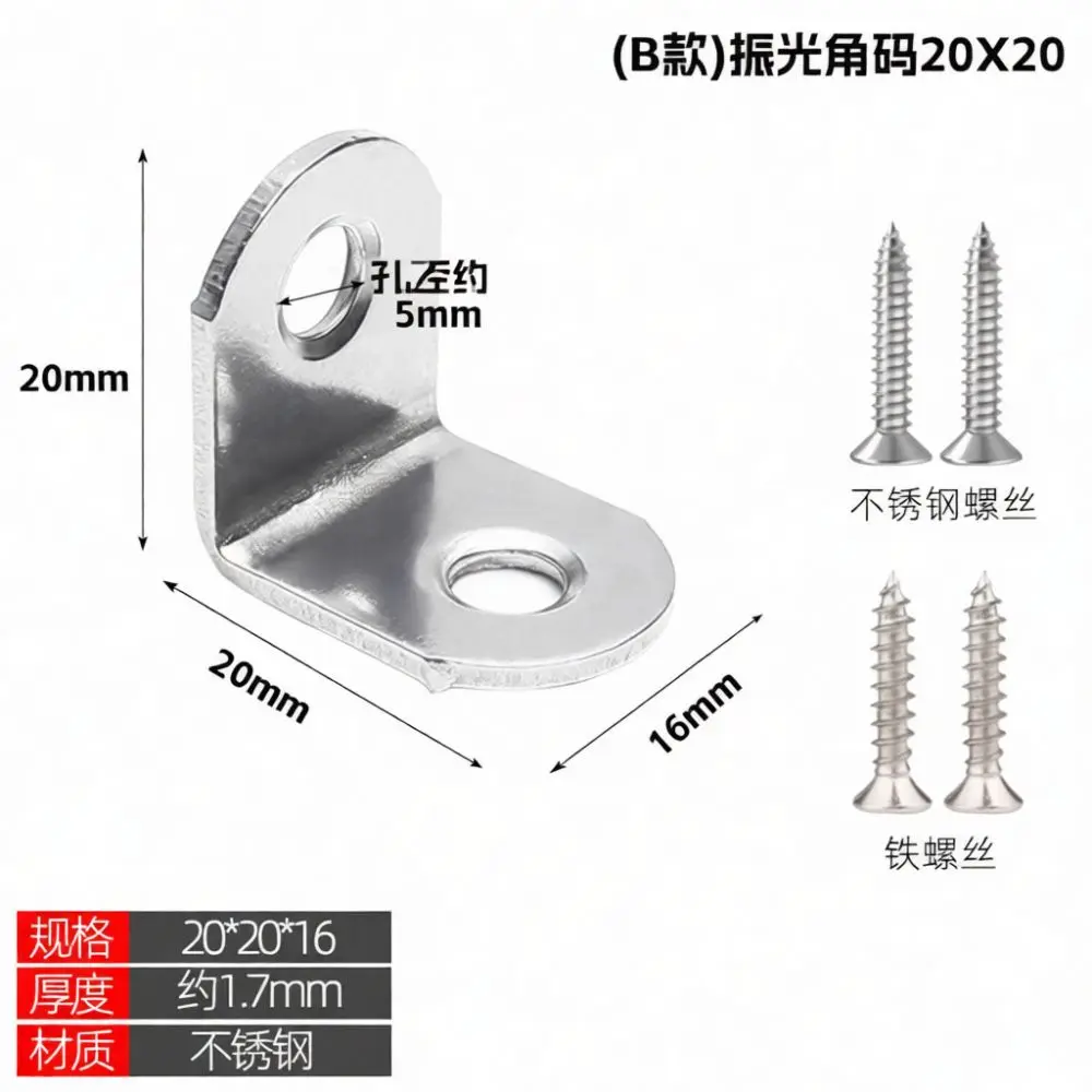 Right Angle Bracket Stainless Steel L Shaped Connector Thickened Shelf Support Heavy Duty Furniture Fastener Hardware Kit