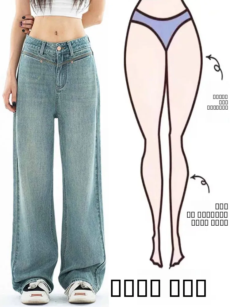 

Летние женские джинсы с высокой талией 2024 года, свободные, комфортные, прямого кроя, с эффектом похудения, светло-голубые, из хлопка и полиэстера