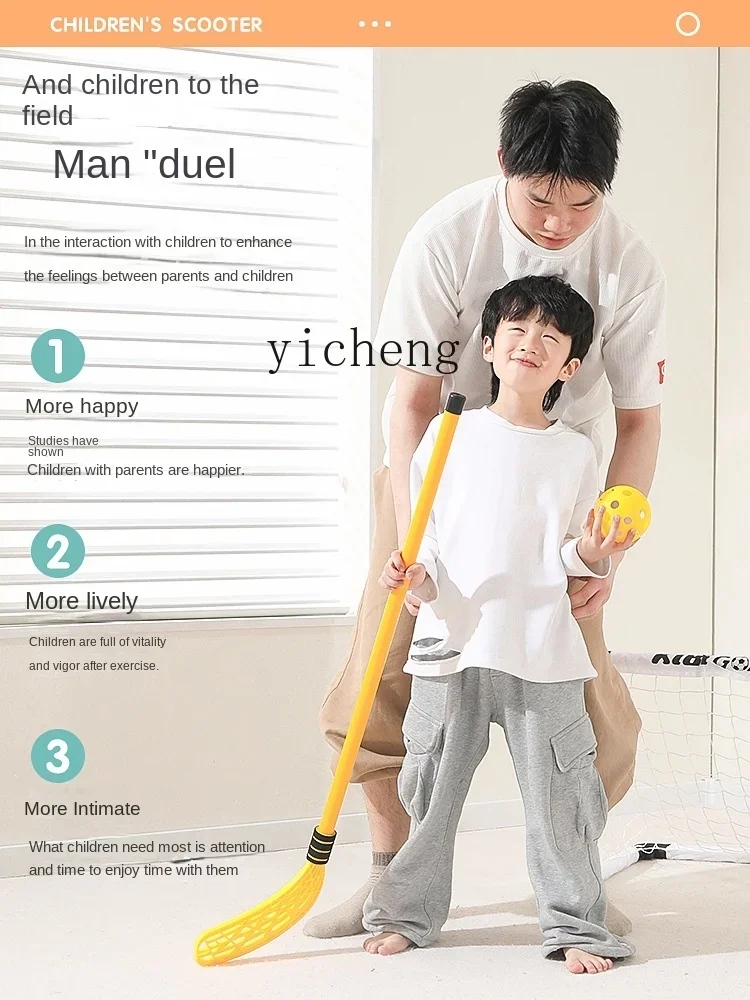 XL Kindergarten Teaching Aids Children Hockey Toys Sensory Training Equipment Sports Game Props