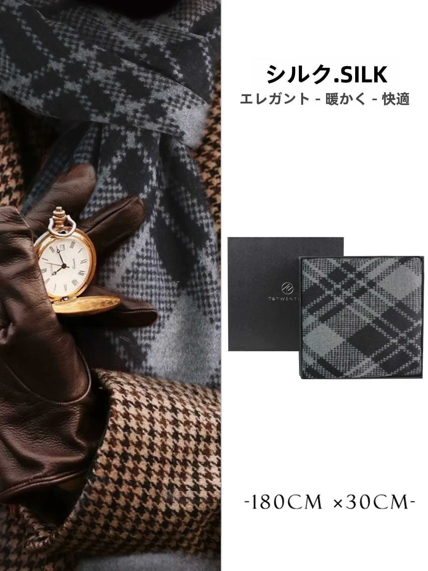 foulard-en-soie-pour-hommes-long-rectangle-chaud-velours-de-soie-echarpe-pour-manteau-boite-cadeau-plus-chaude