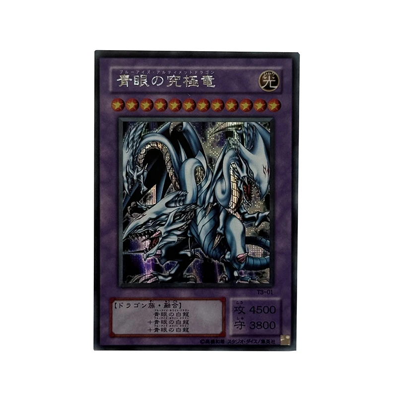 Yu-Gi-Oh! Collection DIY Proxy Cards Blue Eyes Ultimate Dragon Summoned Skull Kuriboh Gemini Elf Red Eyes B Dragon Non-Original