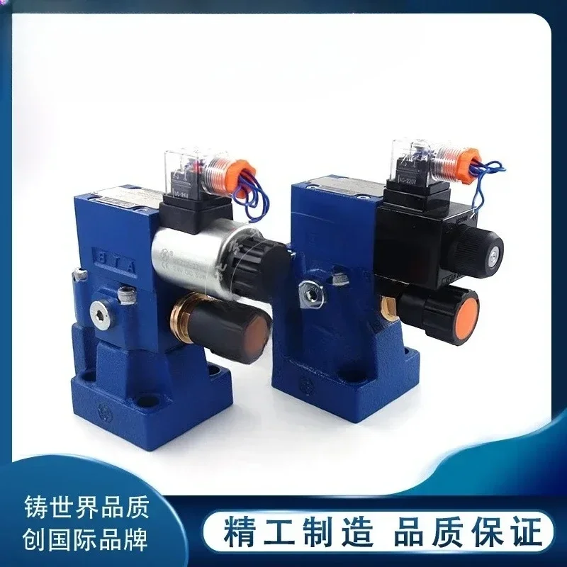Hydraulic Electromagnetic Relief Valve DBW10 20 30 Pilot Pressure Regulating Relief Valve Pressure Adjustment