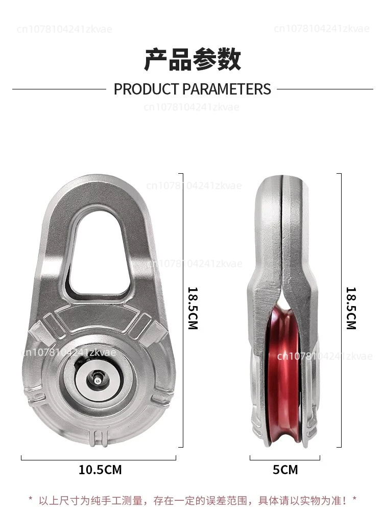 Type pulley winch trailer rescue pulley outdoor self rescue universal bearing capacity 8 tons