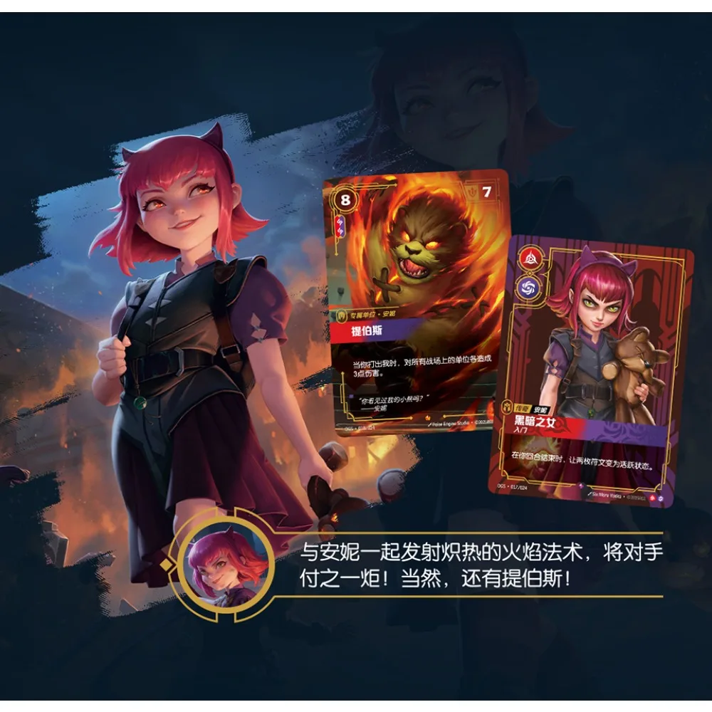 정품 샤이닝 소울 리프트바운드: 리그 오브 레전드 컬렉션 카드 히어로 배틀 MOBA 게임 TCG 트레이딩 카드 소년 소녀 파티 장난감