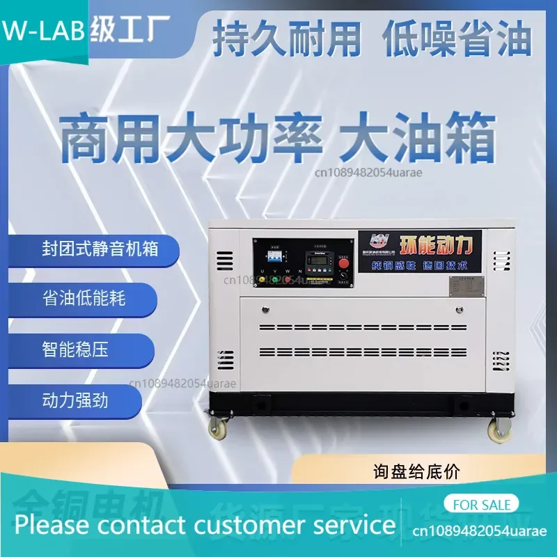 generator set, direct sales machine room emergency biogas silent multi-fuel enclosed container generator set