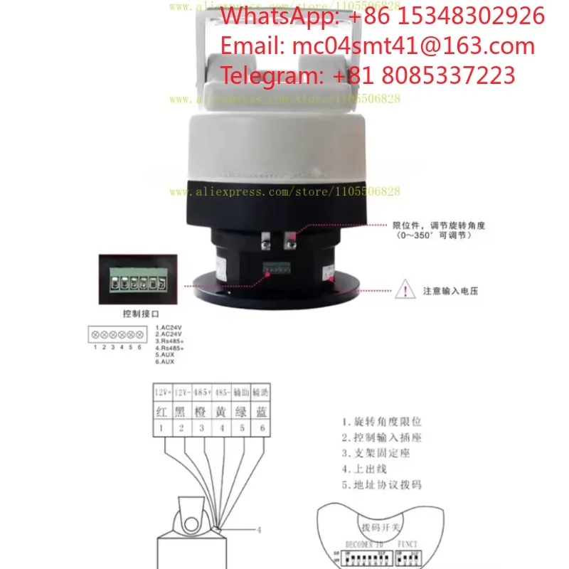 1PC 5KG Load RS485 Protocol Motor Pan Tilt Unit Outdoor PTS Camera Bracket Horizontal Vertical Rotation With Light Monitoring